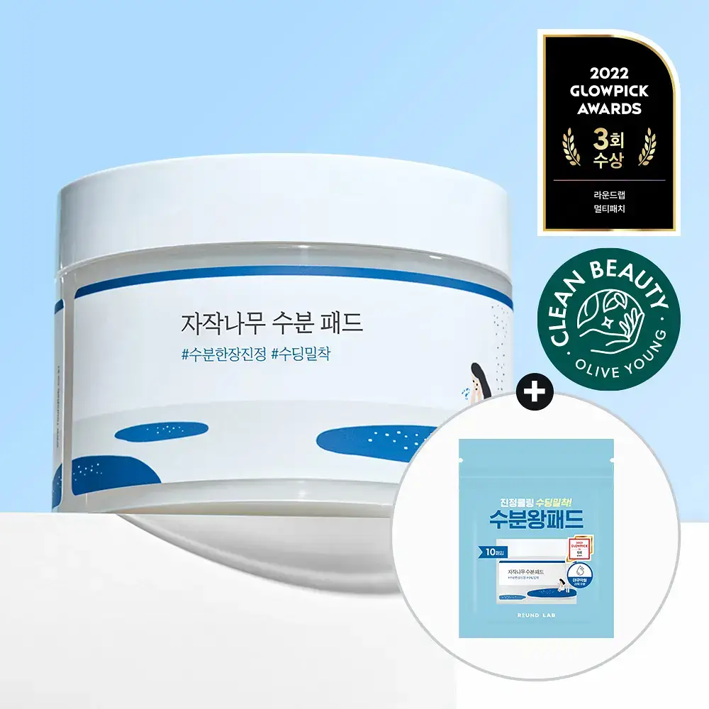 [수분밀착] 라운드랩 자작나무 수분 패드 80매 기획 (+10매)